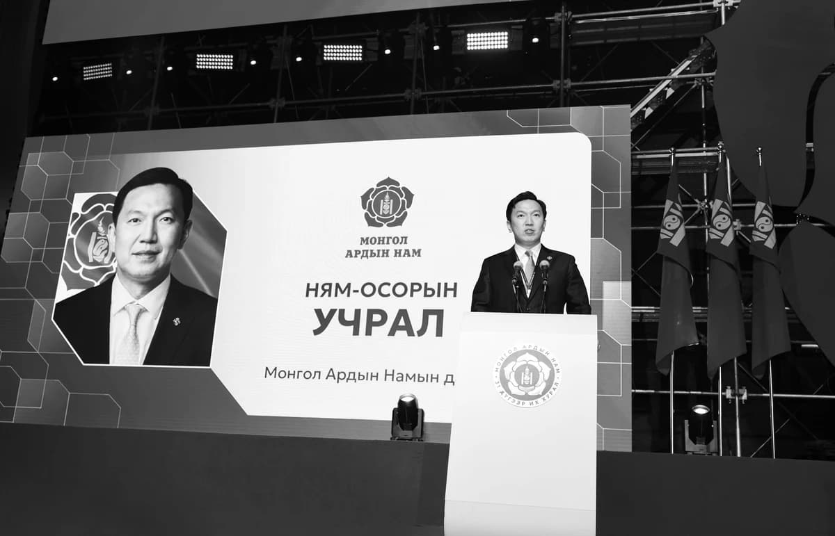 МАН-ын нэсктийн нэкст МЕССЕЖ!