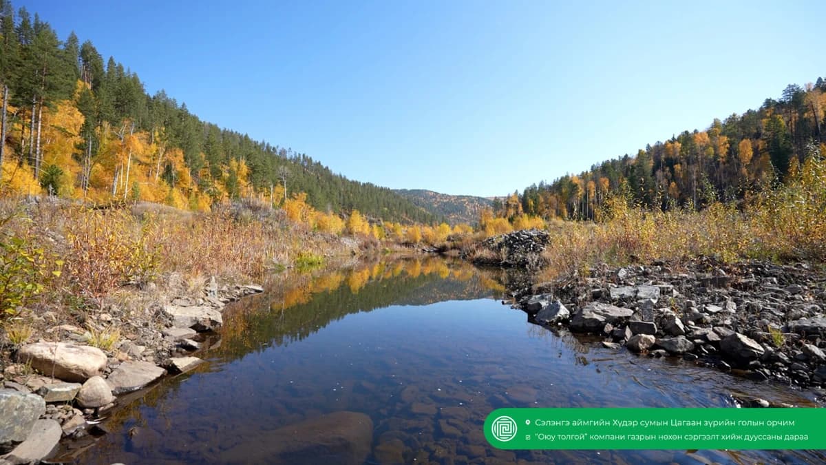 Oyu Tolgoi to rehabilitate all degraded and abandoned areas due to irresponsible mining in Selenge province by 2027
