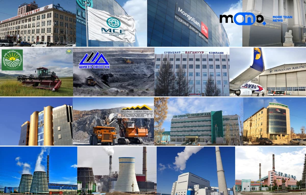 Төрийн өмч: Хувьчлах уу, хулгайлах уу?!