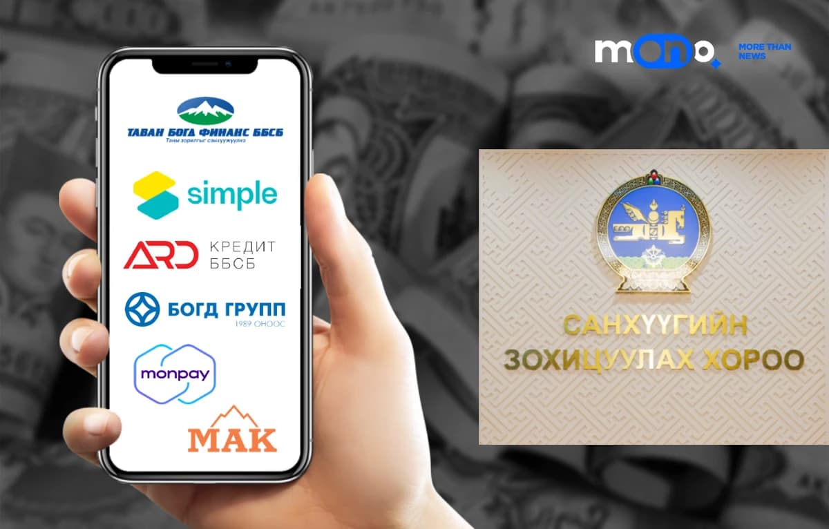 Бизнесийн томчууд ч апп-ийн зээлээр ашиг олж байна