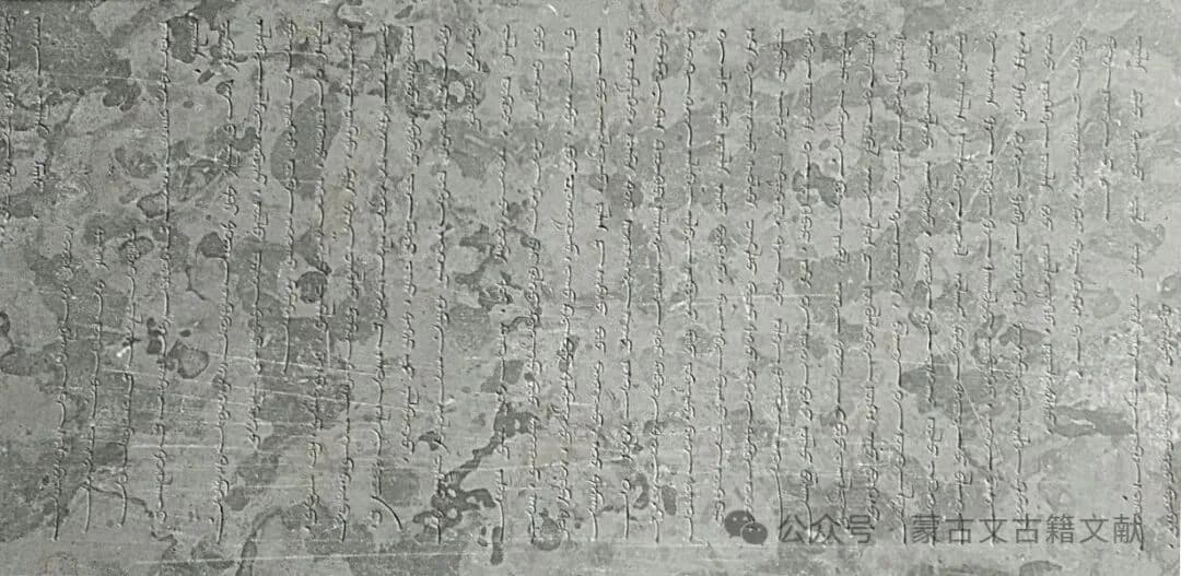 忽必烈汗用回鹘式蒙古文颁布的罕见圣旨