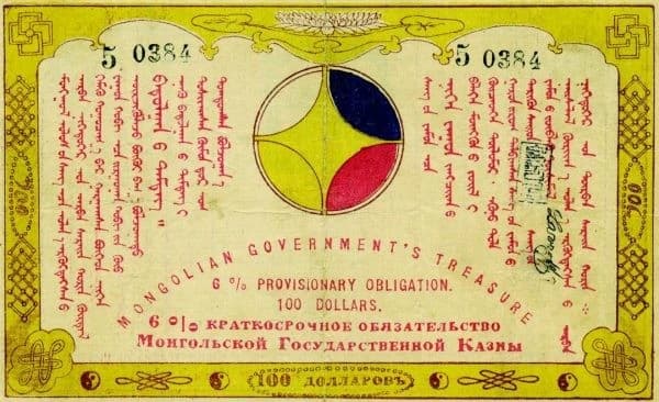 Данзангийн сүнсийг амирлуулах Н.Учралын эдийн засгийн шинэчлэлүүд