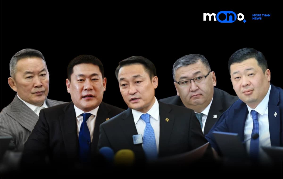 МАН-аас жийгдэгсэд МоАХ дээр BET тавьжээ!