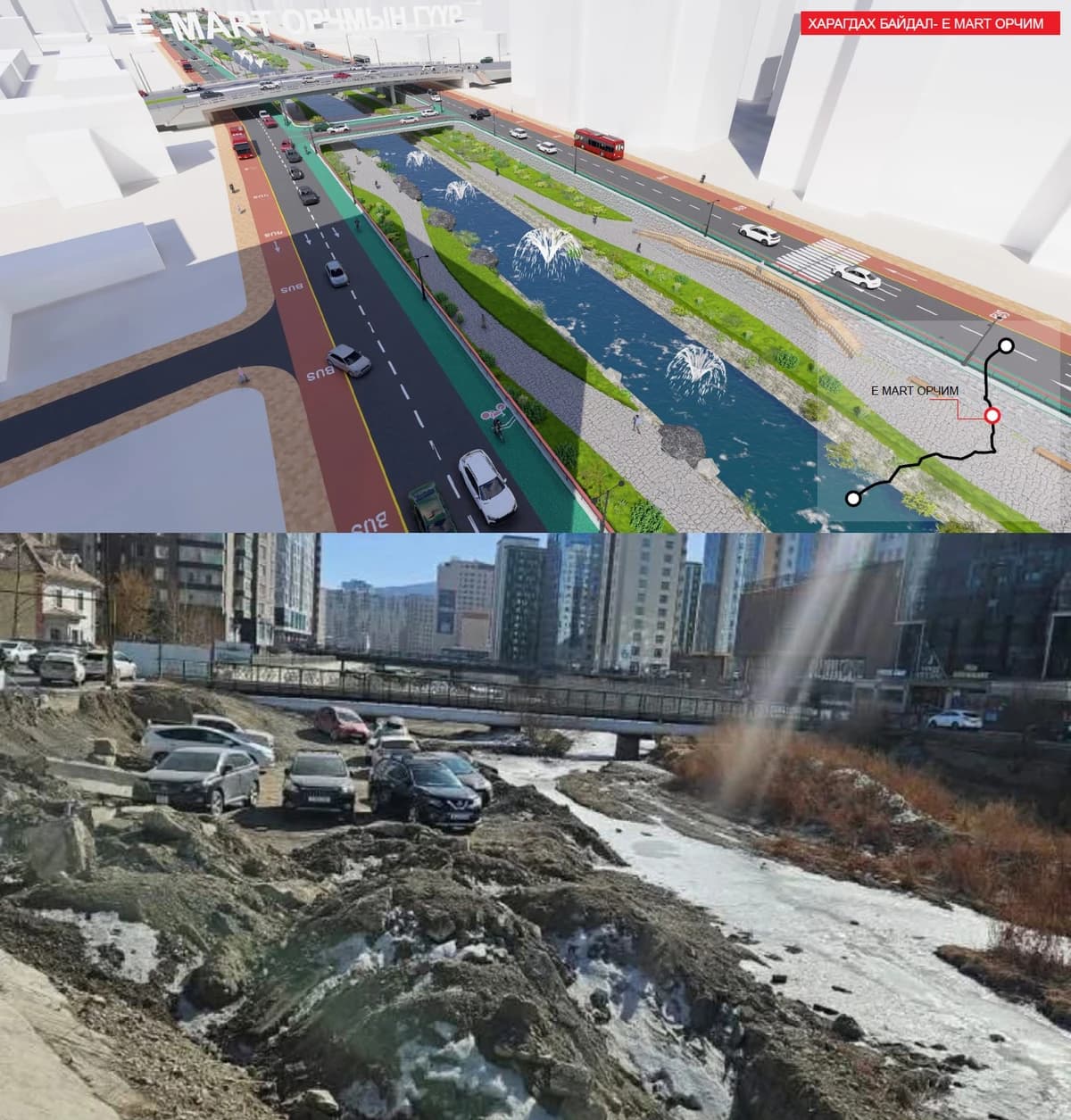 “Сэглэгдсэн Сэлбэ”