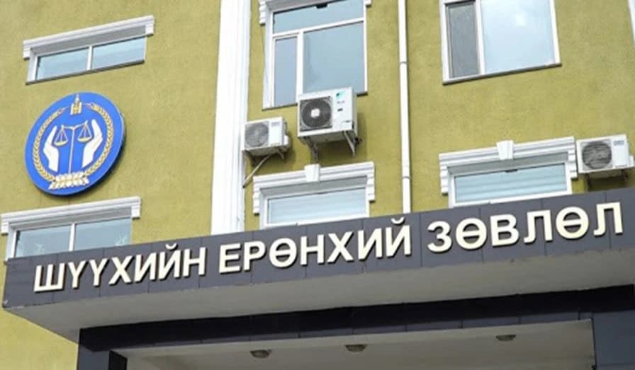 Шүүх “Эм жи эл корпораци”-д 7 тэрбумыг олгохоор шийдвэрлэжээ