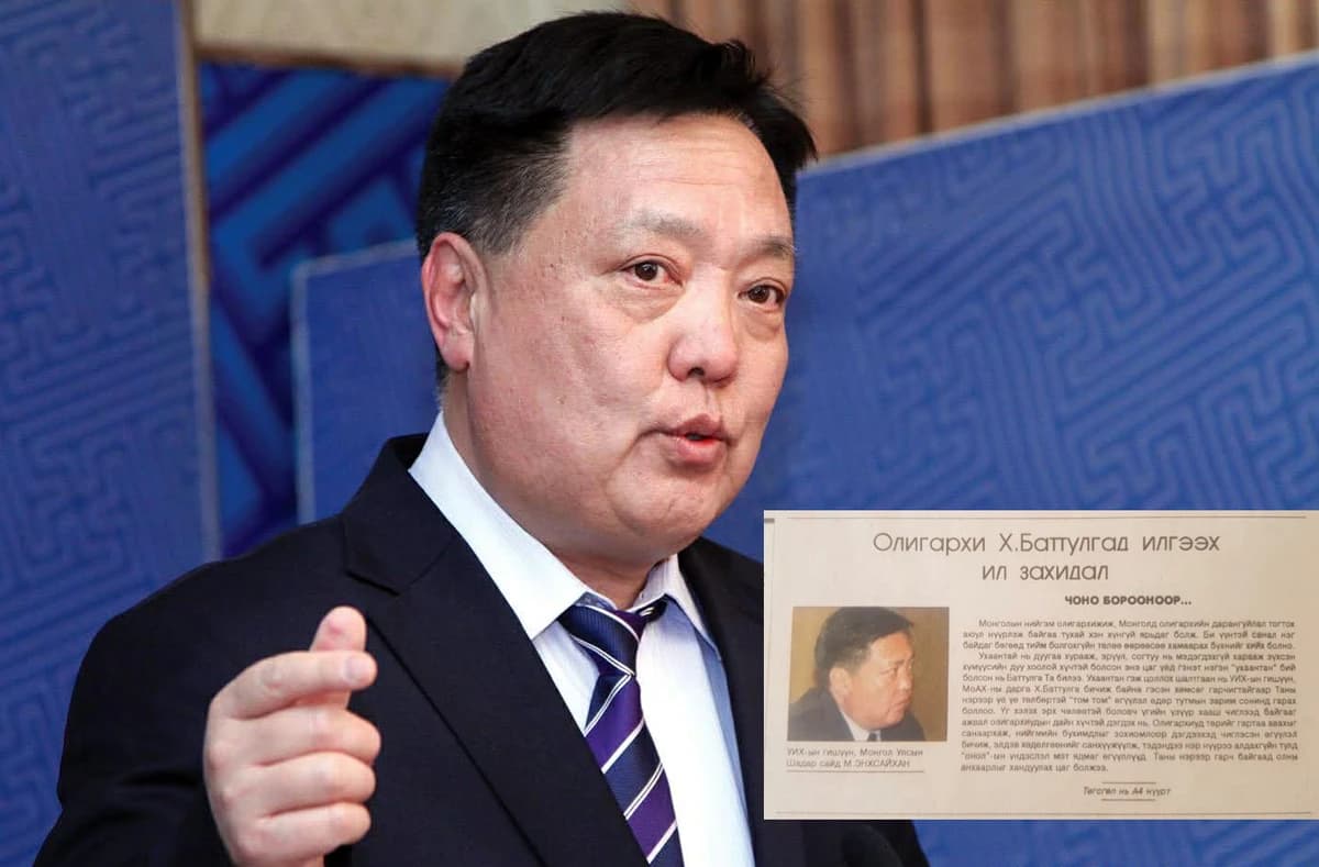 “Олигархи Х.Баттулгад илгээх захидал”