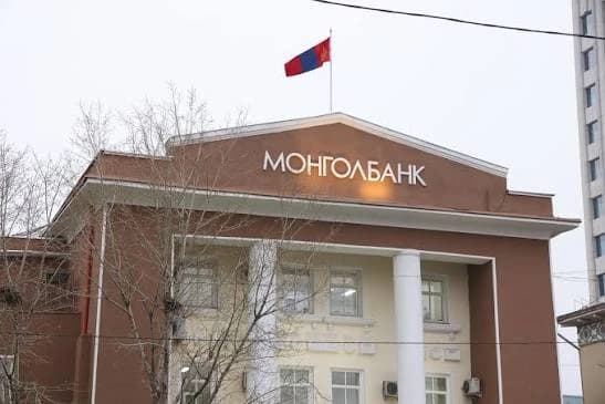 Мөнгөний бодлогын хорооны мэдэгдэл