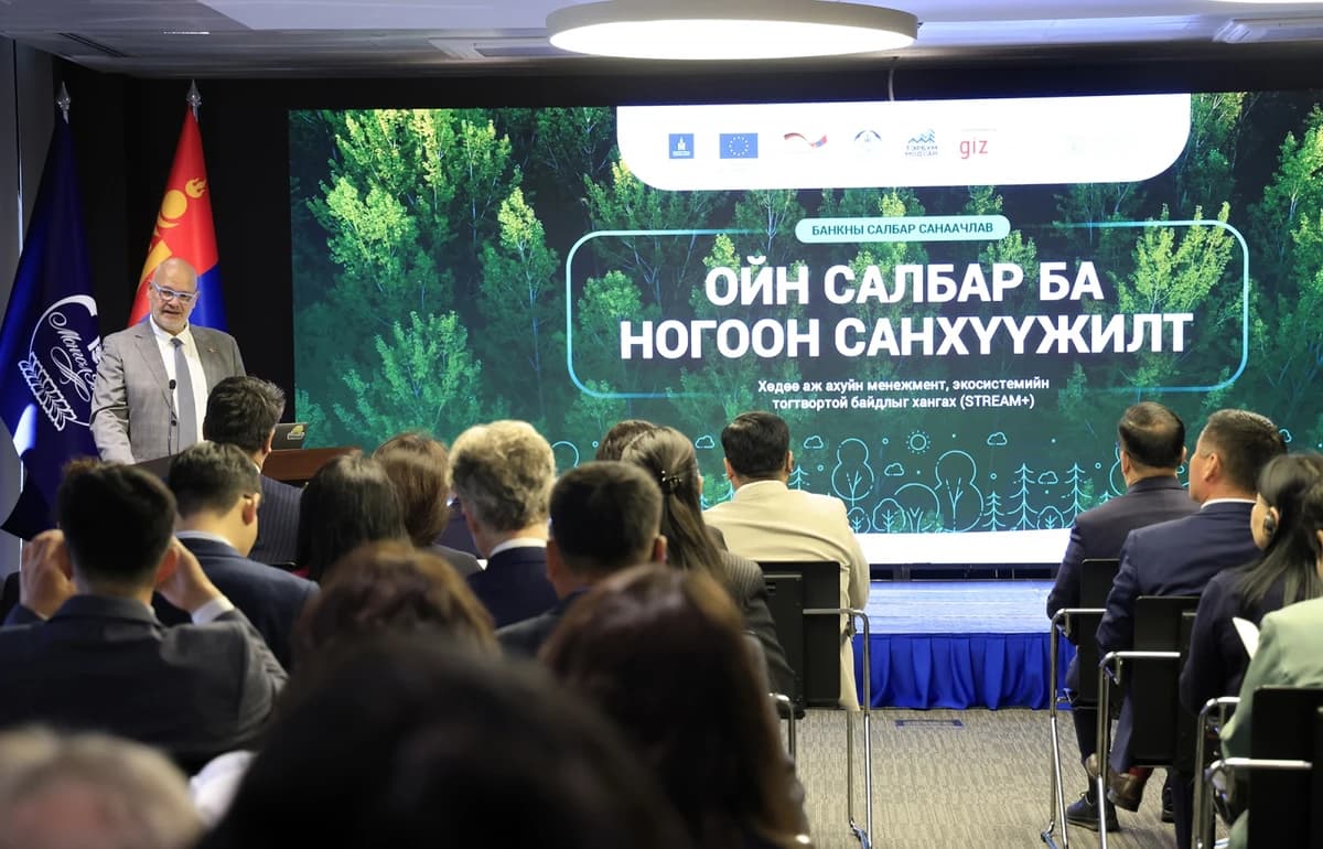“Ойн салбар ба ногоон санхүүжилт” сэдэвт хэлэлцүүлэг боллоо 