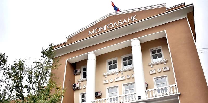 Мөнгөний бодлогын хорооны мэдэгдэл